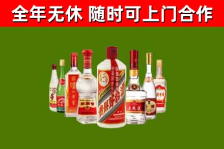 株洲烟酒回收八大名酒.jpg