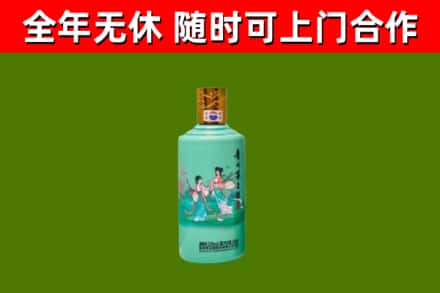 株洲烟酒回收24节气茅台酒.jpg